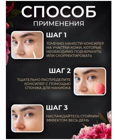 ORASH professional Eye Concealer face corrector - Buy Online on GoSupps.com
