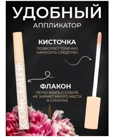 ORASH professional Eye Concealer face corrector - Buy Online on GoSupps.com