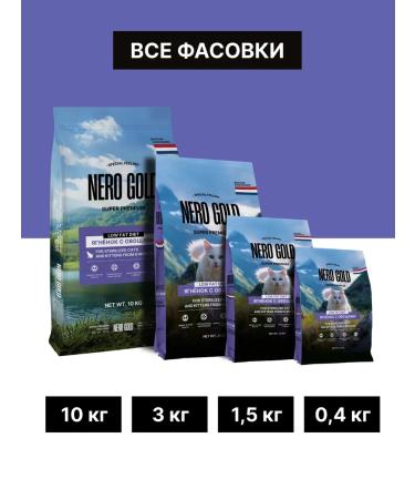 NERO GOLD super premium Feed for cats and kittens with lamb meat and vegetables 10 kg - Buy Online on GoSupps.com