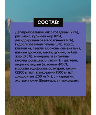 NERO GOLD super premium Feed for cats and kittens with lamb meat and vegetables 10 kg - Buy Online on GoSupps.com