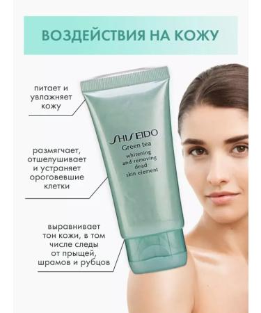 Shiseido Complex facial care of 4 top products - Buy Online on GoSupps.com