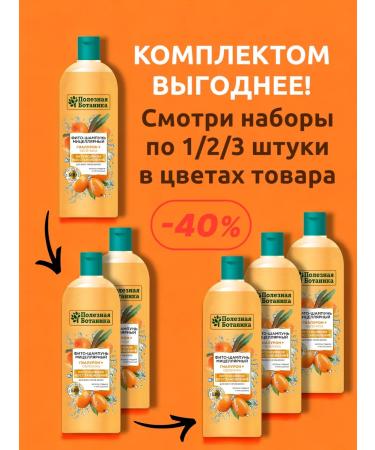 Profitable shelf Women's shampoo for brittle hair with hyaluron 430ml - Buy Online on GoSupps.com