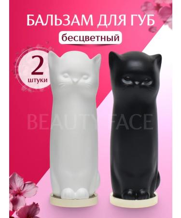 Beauty Face Lip balm set 2 pcs