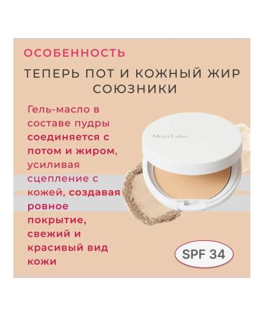 Meishoku Weightless powder compact mineral bright security - Buy Online on GoSupps.com