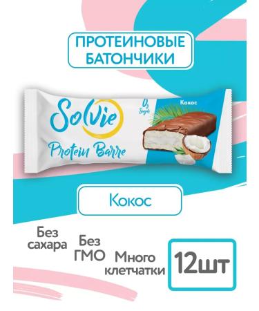 Protein bars without sugar coconut 12pcs 50g
