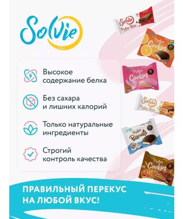 Protein bars without sugar coconut 12pcs 50g - Buy Online on GoSupps.com