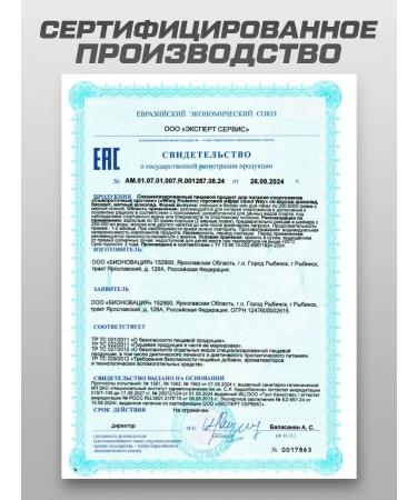 Combo set protein chocolate+creatine monohydrate+zinc citrate - Buy Online on GoSupps.com