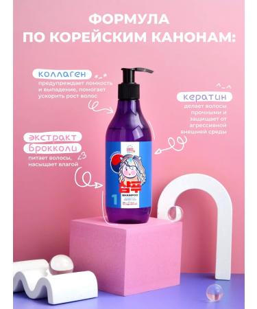 mamaBINU Moisturizing shampoo for dry and brittle hair Hydration - Buy Online on GoSupps.com