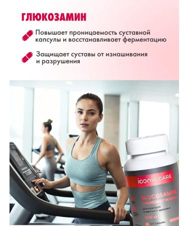 Chondroitin Glucosamine and MSM - Buy Online on GoSupps.com