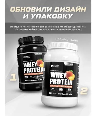 Protein serum juicy peach 30 servings 900g - Buy Online on GoSupps.com