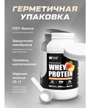Protein serum juicy peach 30 servings 900g - Buy Online on GoSupps.com
