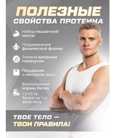 Protein serum juicy peach 30 servings 900g - Buy Online on GoSupps.com