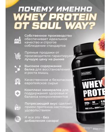 Protein serum juicy peach 30 servings 900g - Buy Online on GoSupps.com