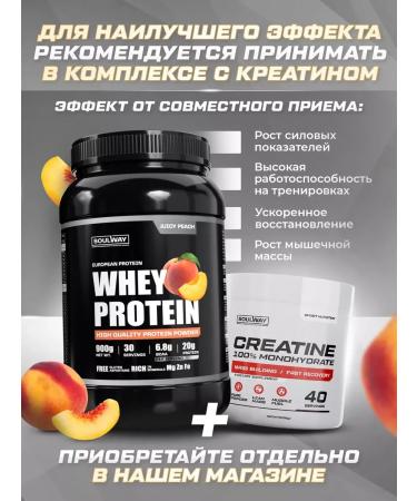 Protein serum juicy peach 30 servings 900g - Buy Online on GoSupps.com