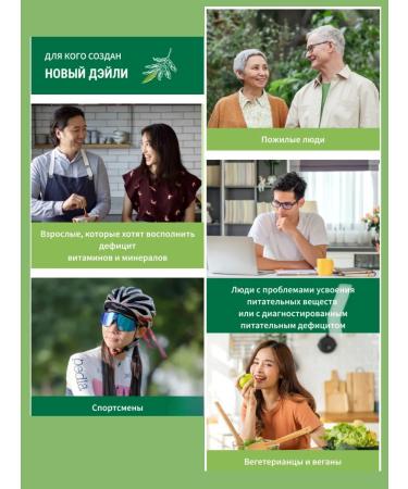 NUTRILITE Daily Amway - the best multivitamins for immunity - Buy Online on GoSupps.com