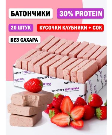 Bathes of protein strawberries without sugar 30% Protein 20 pcs
