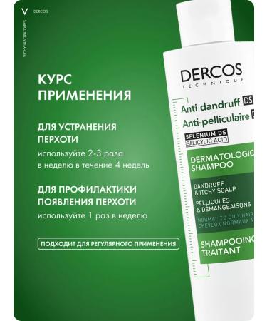 Vichy Dercos hair shampoo against dandruff and seborrhea 200 ml - Buy Online on GoSupps.com