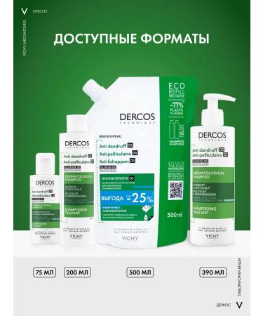 Vichy Dercos hair shampoo against dandruff and seborrhea 200 ml - Buy Online on GoSupps.com