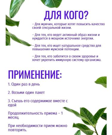 Siberian immunity Men's Box - Male Strength - Buy Online on GoSupps.com