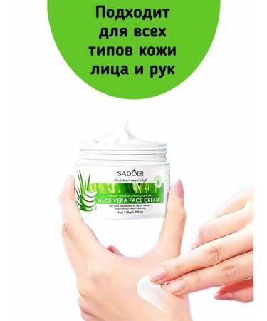 Yar'Co Moisturizer Facial Cream 140 grams - Buy Online on GoSupps.com