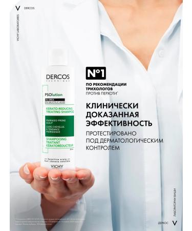 Vichy Dercos psolution shampoo from dandruff and psoriasis 200ml - Buy Online on GoSupps.com