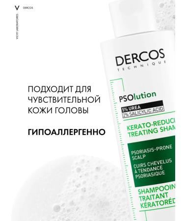 Vichy Dercos psolution shampoo from dandruff and psoriasis 200ml - Buy Online on GoSupps.com
