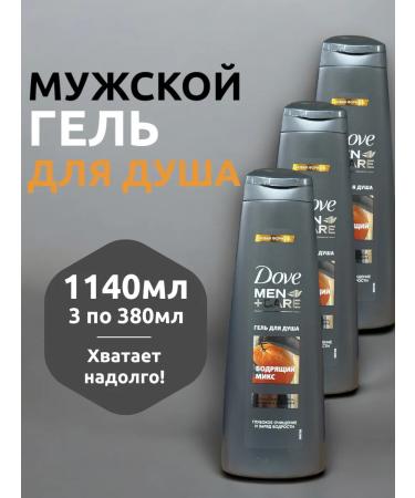 Profitable shelf Shower gel Dove men's perfumery citrus 1140ml