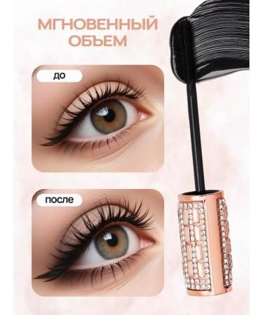 BSpace Black mascara - Buy Online on GoSupps.com