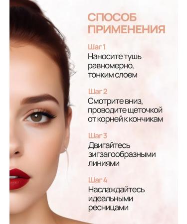 BSpace Black mascara - Buy Online on GoSupps.com