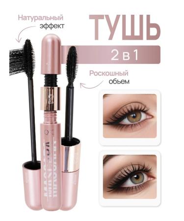 B-Space Black mascara