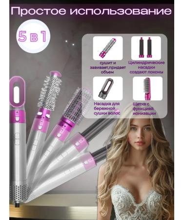 HairDryer Stayler Hair Feng with nozzles and Case 5V 1 - Buy Online on GoSupps.com