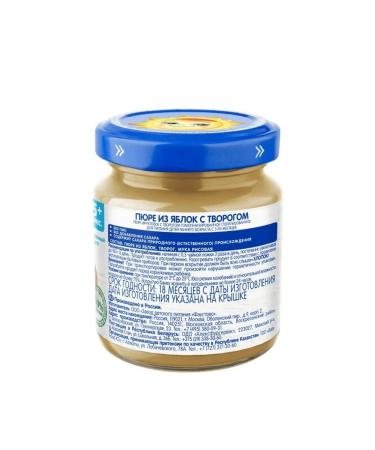 grandma's basket Excessor excorgo 100g from 5 months 6 pcs - Buy Online on GoSupps.com