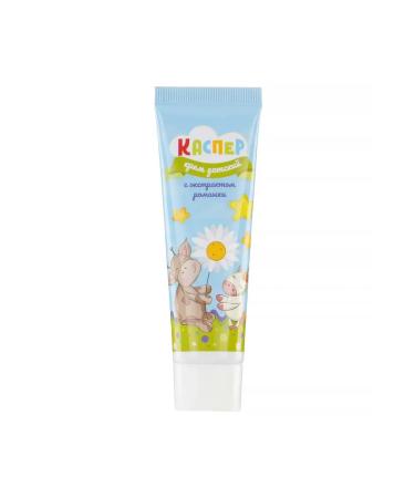 Casper Skin care cream - Buy Online on GoSupps.com