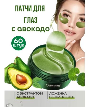 No Complaints Moisturizing patches under the eyes of Korean