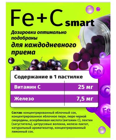 Smart Fruits Smart Fruts with vitamin C and iron 60 chewing vitamin - Buy Online on GoSupps.com