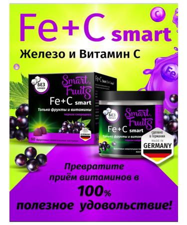 Smart Fruits Smart Fruts with vitamin C and iron 60 chewing vitamin - Buy Online on GoSupps.com