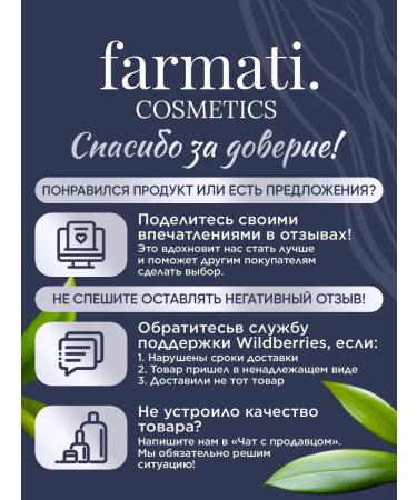 Farmaticosmetics Anti -cellulite body scrub with coconut oil - Buy Online on GoSupps.com