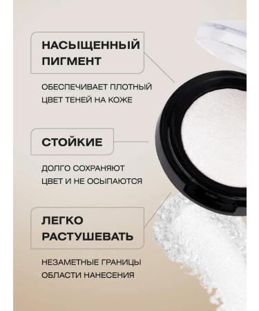 FARRES White shadows highlighter for the eyelids tone 19 - Buy Online on GoSupps.com
