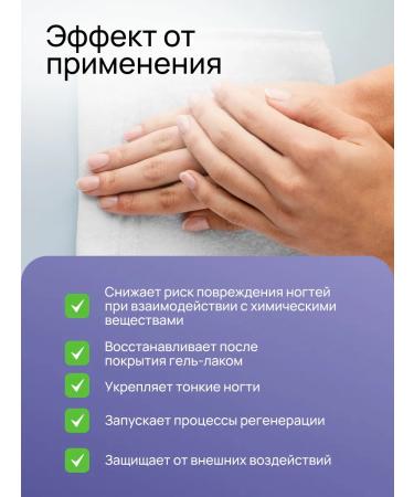 Lokopro Regenerating gel for nails - Buy Online on GoSupps.com