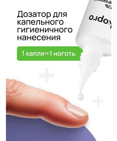 Lokopro Regenerating gel for nails - Buy Online on GoSupps.com