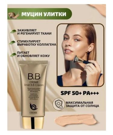 Beauty BB Facial Cream BB Cream Korean with SPF - Buy Online on GoSupps.com
