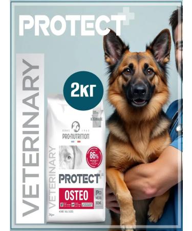 Flatazor New Feed for dogs with chondroprotector Protect Osteo 2kg