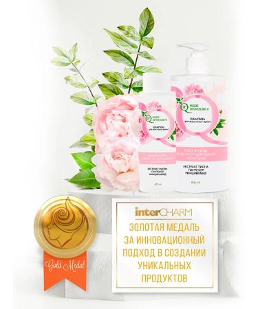 Naturalness Index Salusfund shampoo female - Buy Online on GoSupps.com