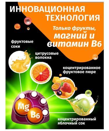Smart Fruits Smart Fruts with magnesium and B6 chewing vitamins 60pcs - Buy Online on GoSupps.com