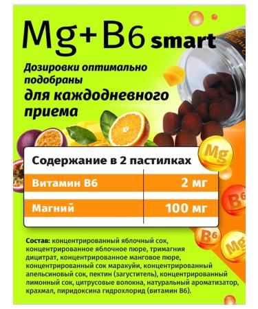 Smart Fruits Smart Fruts with magnesium and B6 chewing vitamins 60pcs - Buy Online on GoSupps.com