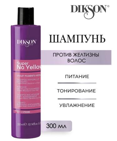 Dixson DIKSOPRIME SUPER No Yellow Cupid from Hair yellowness 300 ml