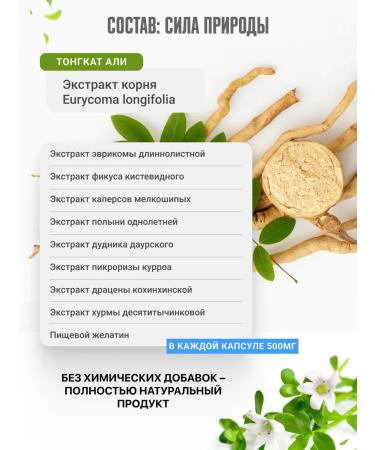 erawadee Thai remedy for male power - Buy Online on GoSupps.com