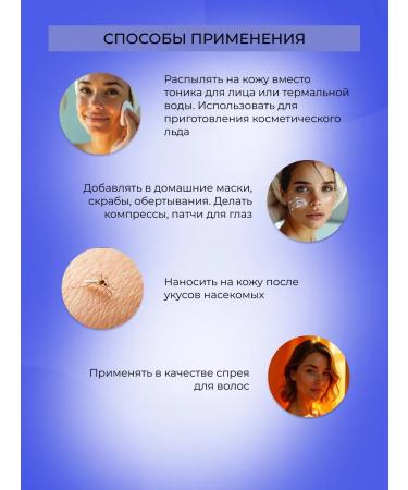 SIBERINA Natural rosemary hydrolyte rejuvenating - Buy Online on GoSupps.com