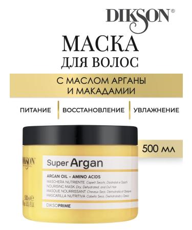 Dixson Diksoprime Super Argan hair mask 500 ml