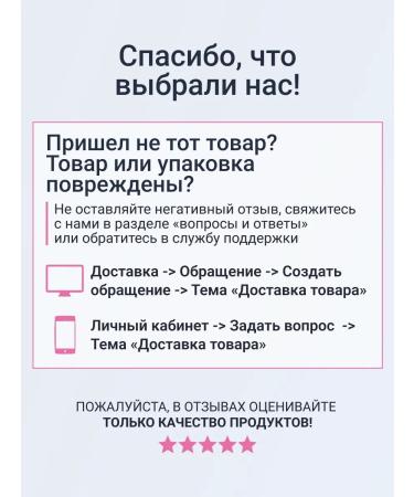 Beauty Assistant Hydrogel patches for the eyes from edema and bags 60 pieces - Buy Online on GoSupps.com